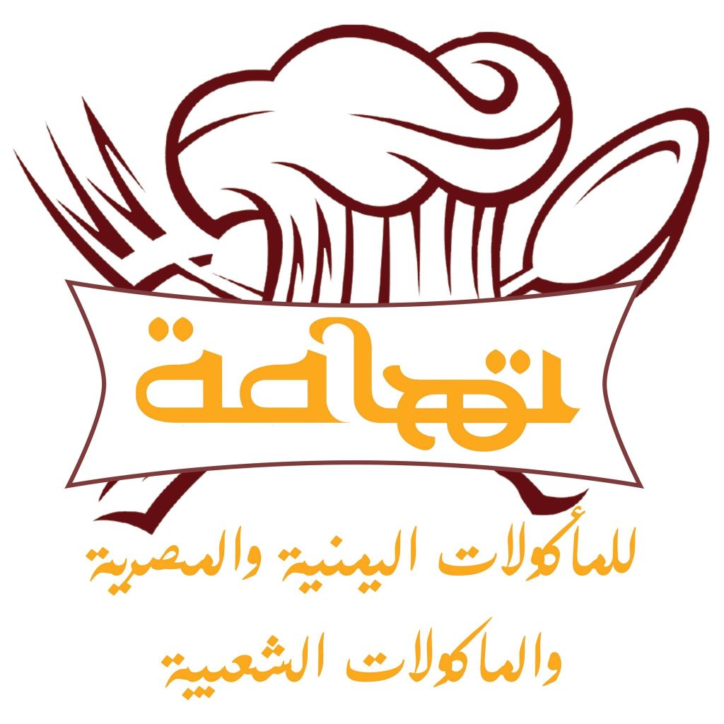 مطعم حنيذ تهامة عسير افضل مطاعم حنيذ في جدة