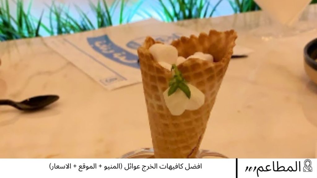 كافيهات