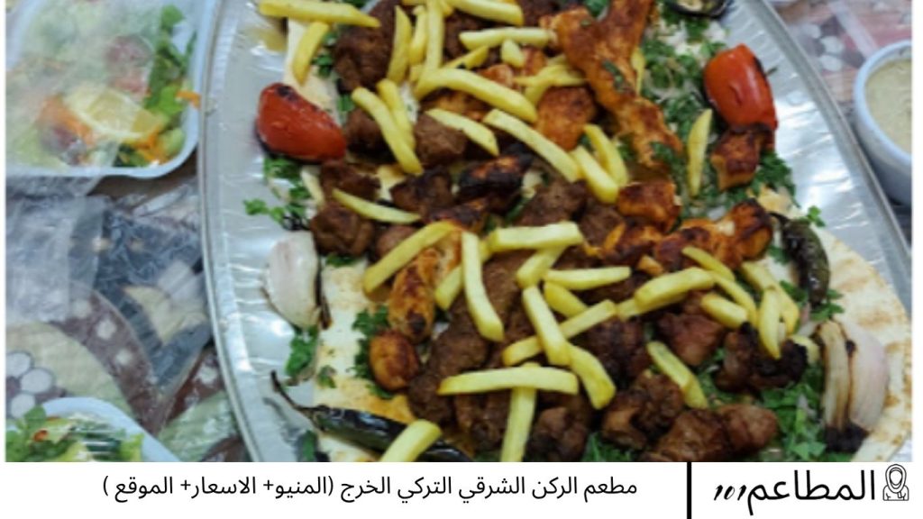 الركن الشرقي
