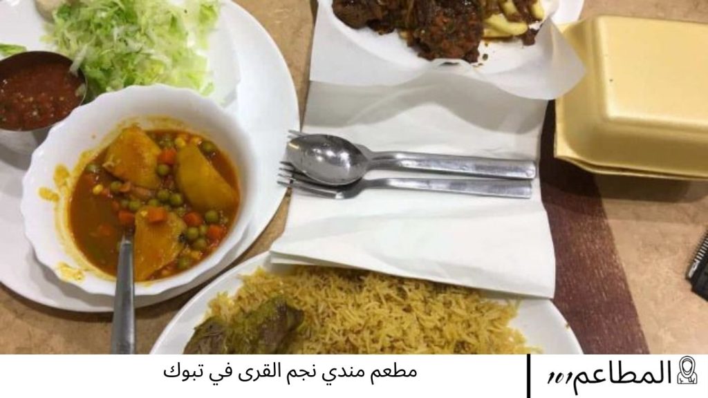 كافيه جمرة غضى أبها