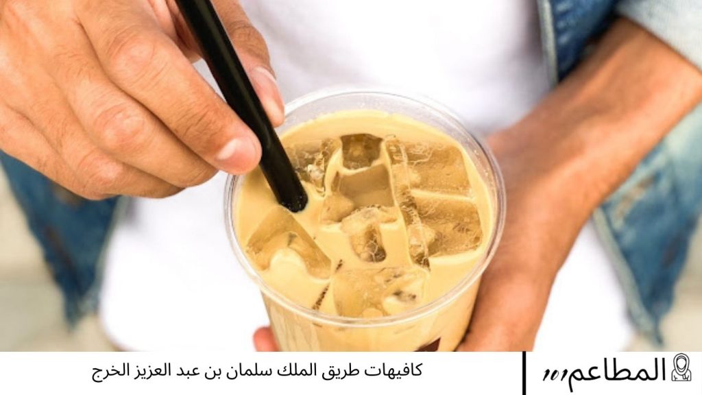 الملك سلمان بن عبد العزيز