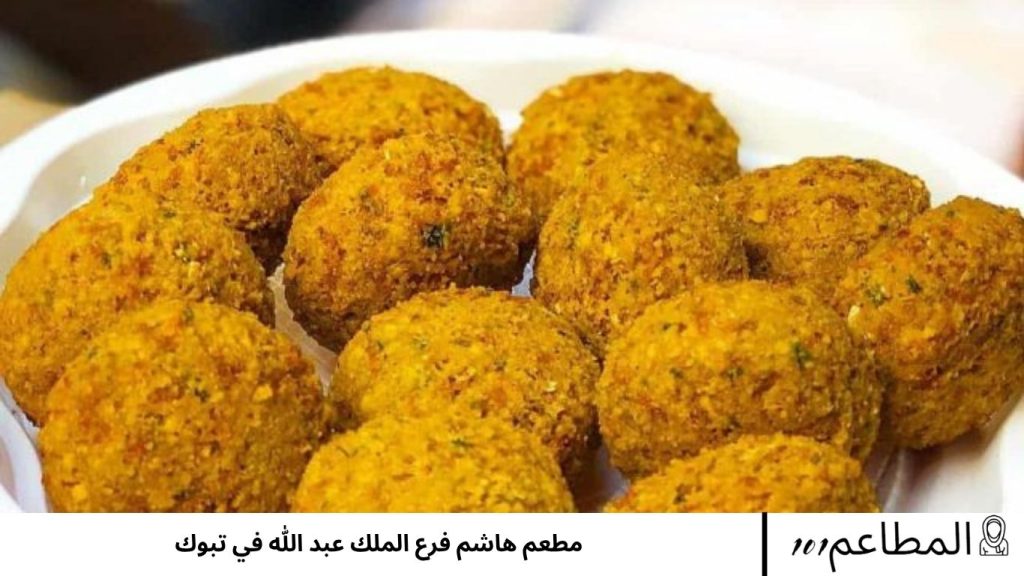 هاشم فرع الملك