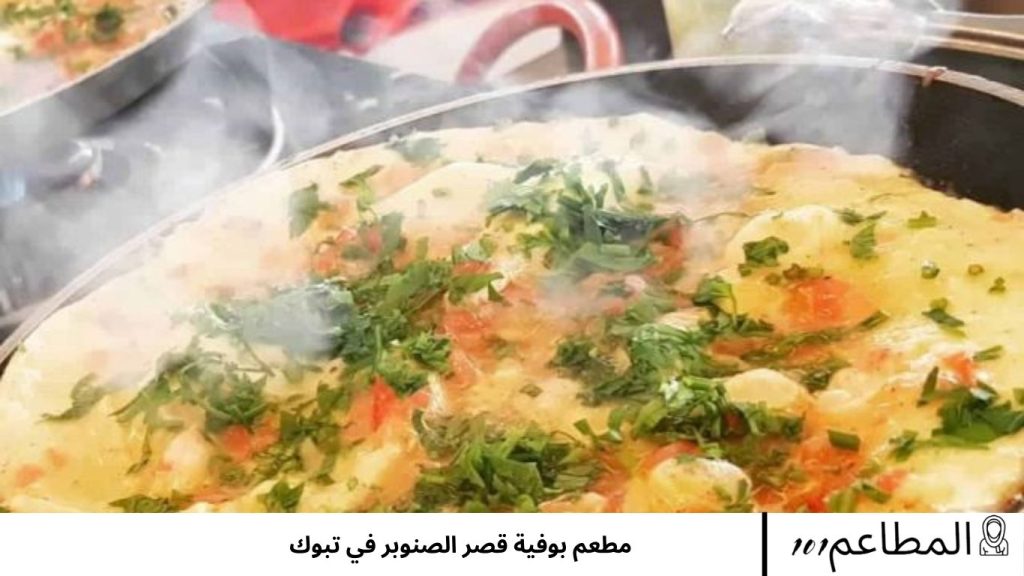 كافيه جمرة غضى أبها (15)