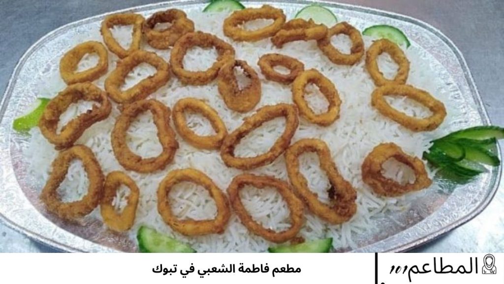 فاطمة الشعبي
